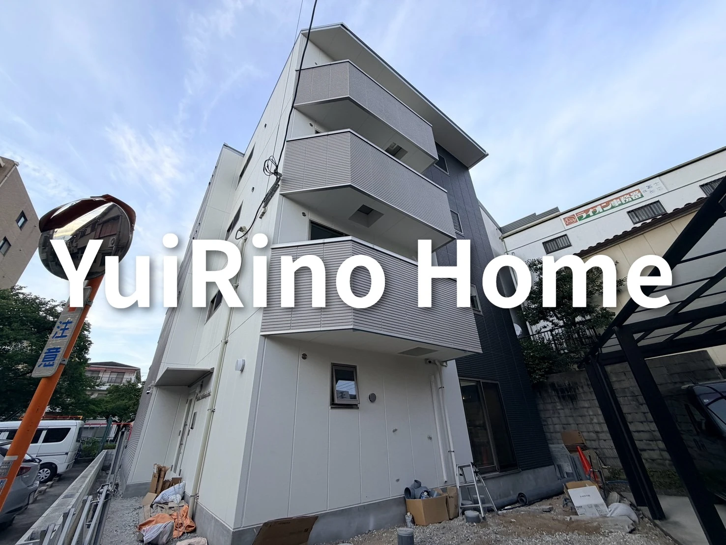 ソリティア西宮池田
