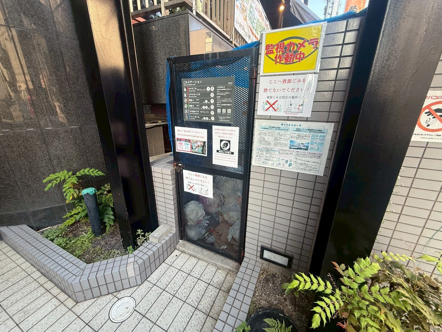 ワンフラーリッシュ西宮 402 その他共有部分