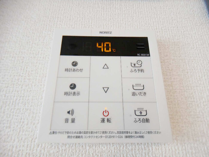Cocoonia 202 その他設備