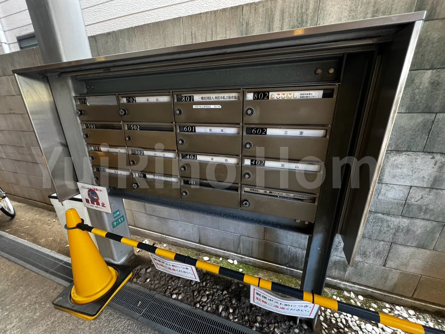 ノベラ西宮江上町 701 玄関