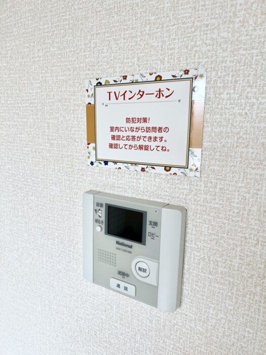 アーバンハイツ段上 201 セキュリティ