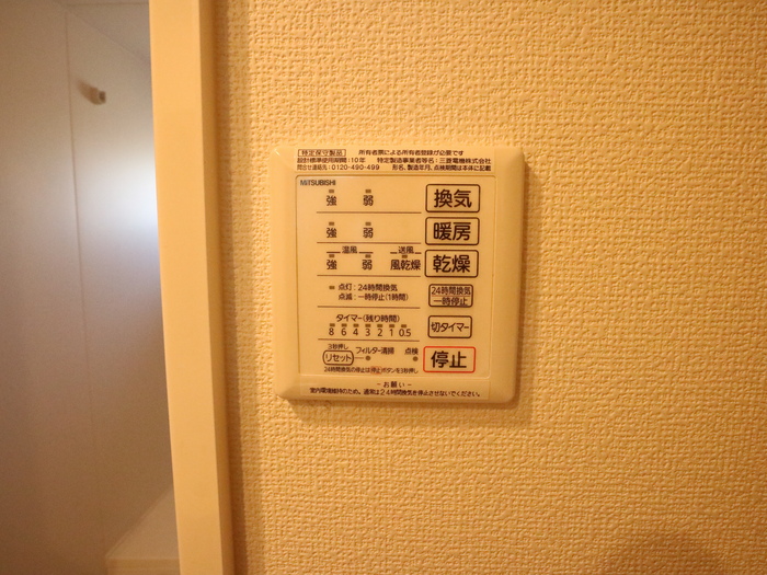 クレスタ 301 浴室