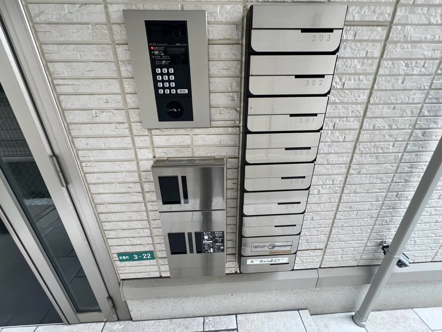 ヴェラ ロホ 103 玄関