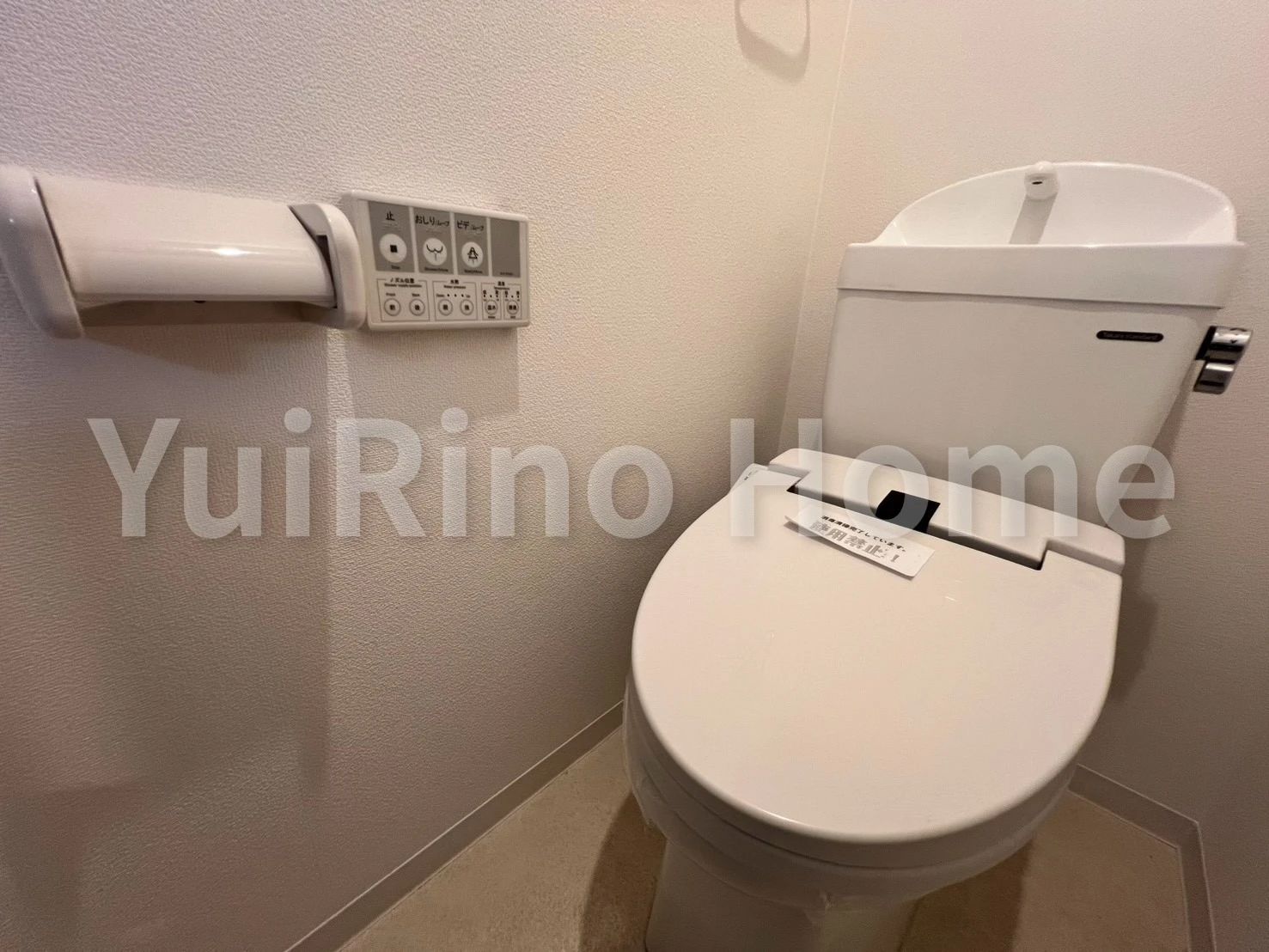 リブレメゾン香櫨園 103 トイレ