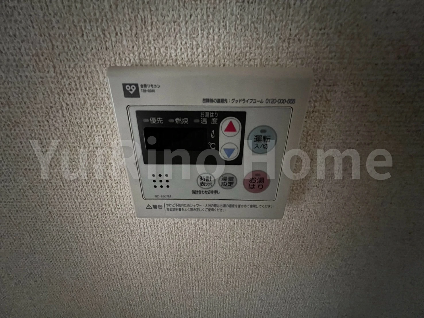 アダチイエム 402 その他設備