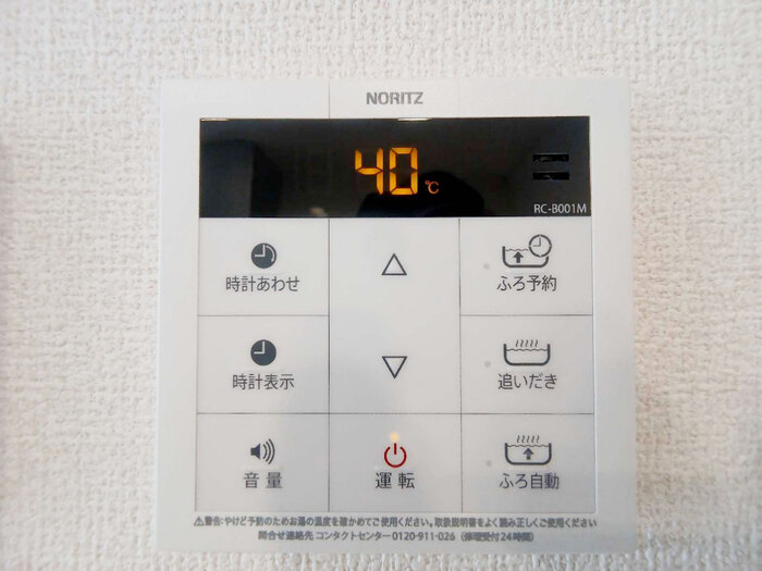 Cocoonia 203 その他設備