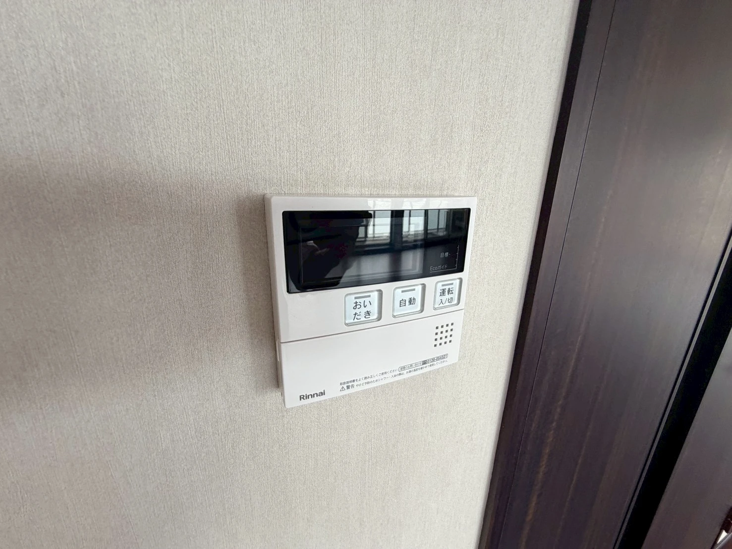 プレジオさくら夙川 0801 その他設備