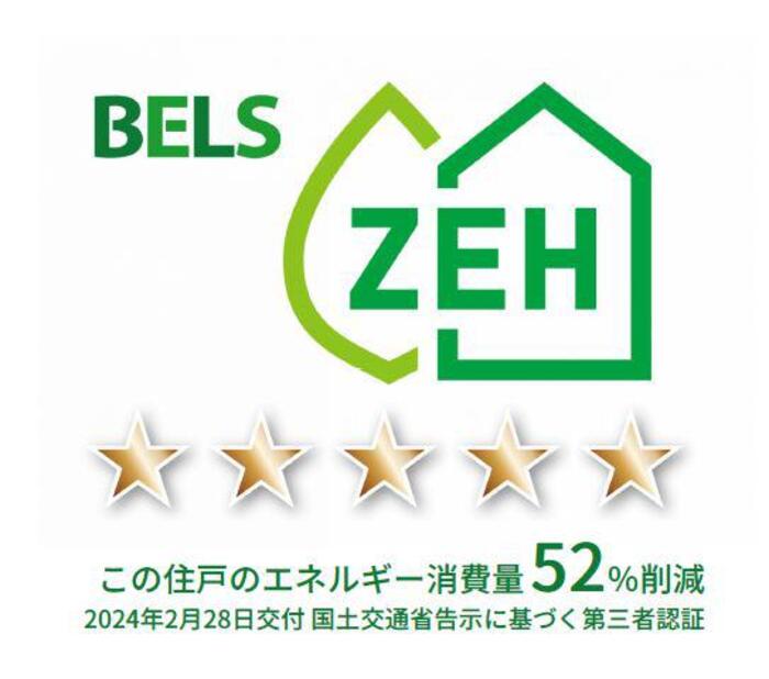 ユーフォリア 101 その他設備