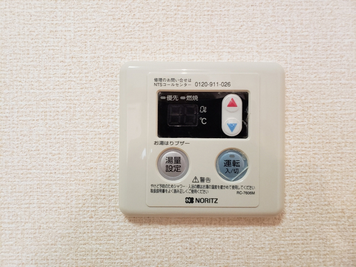 アーバンハイツ段上 107 その他設備