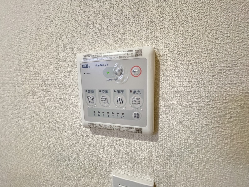 ヘーベルメゾン小松北町 302 その他設備