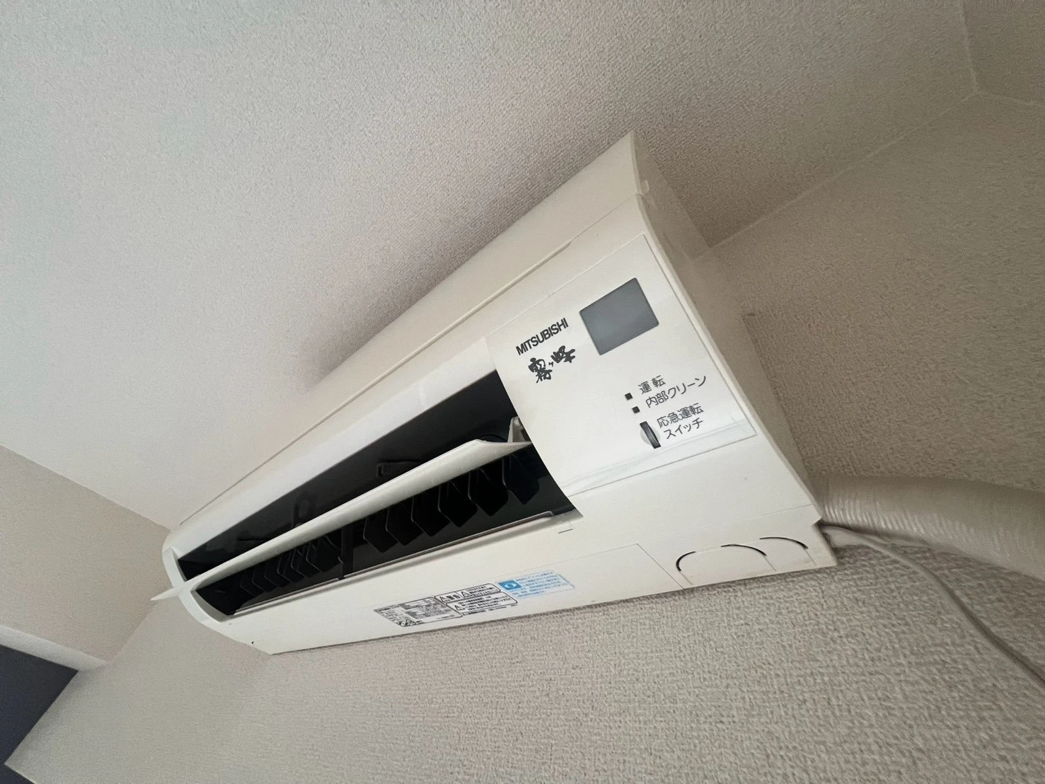 プティソレイユ 303 その他設備