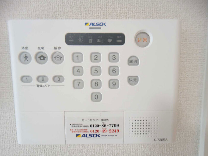 Cocoonia 103 セキュリティ