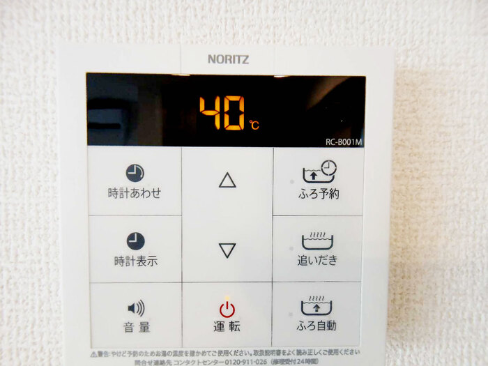 Cocoonia 302 その他設備