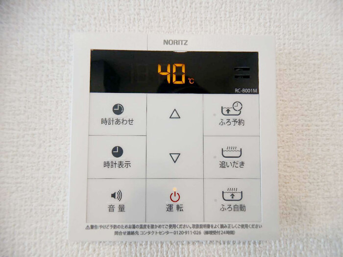 Cocoonia 303 その他設備