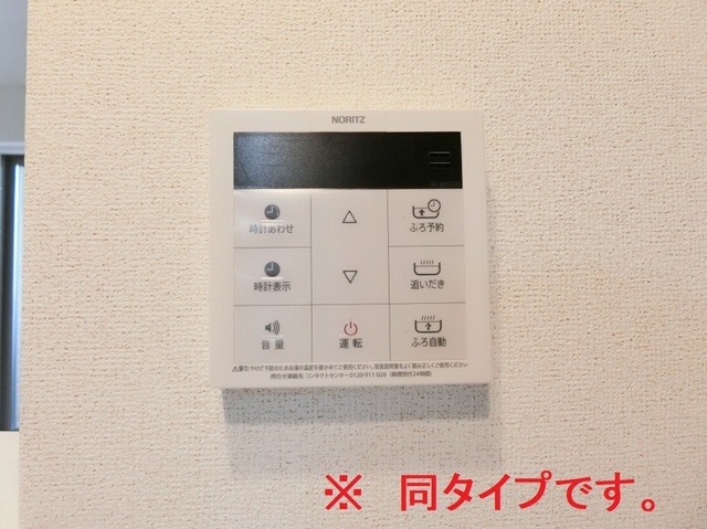 浜甲子園１丁目アパート 103 その他設備