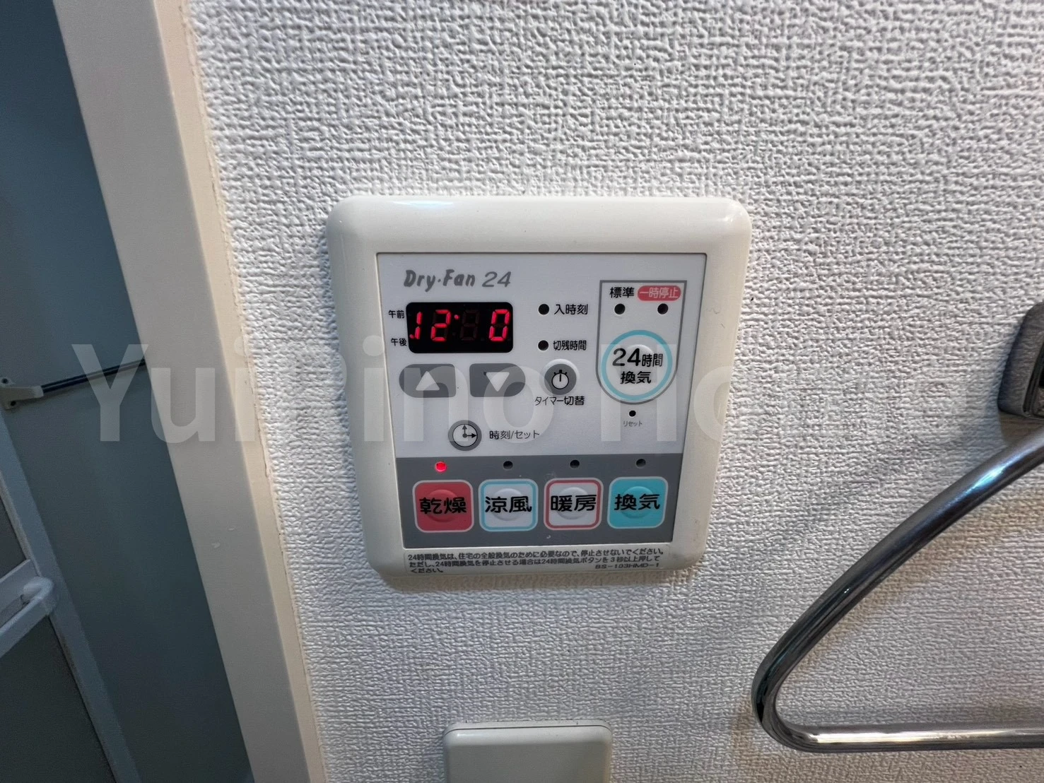 アペックスヒルズ西宮 401 その他設備