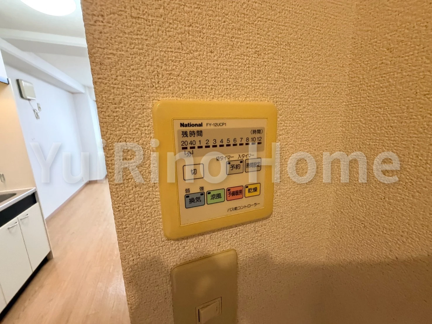 エレガンス西宮 302 その他設備