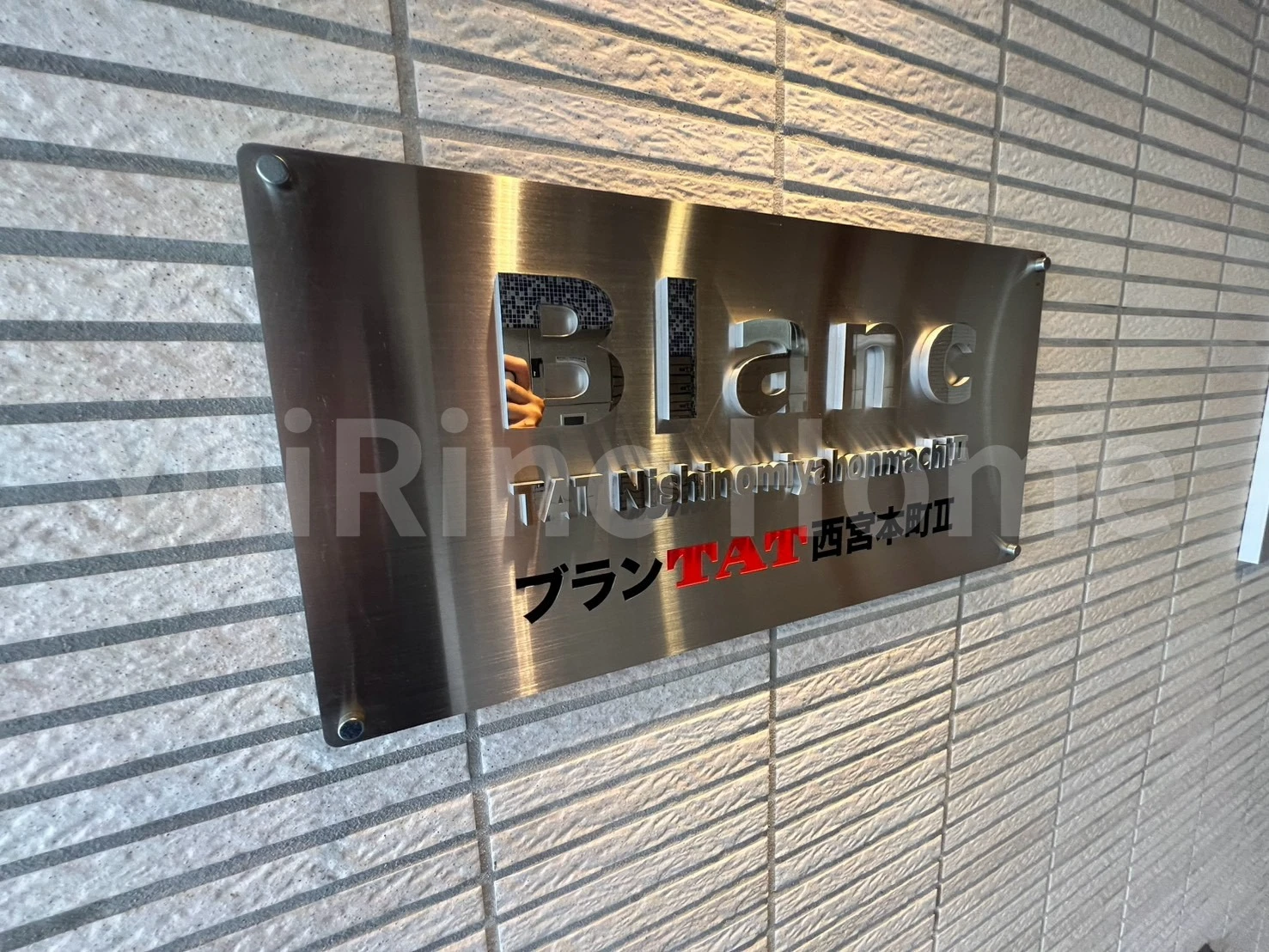 ブランTAT西宮本町II 703 ロビー