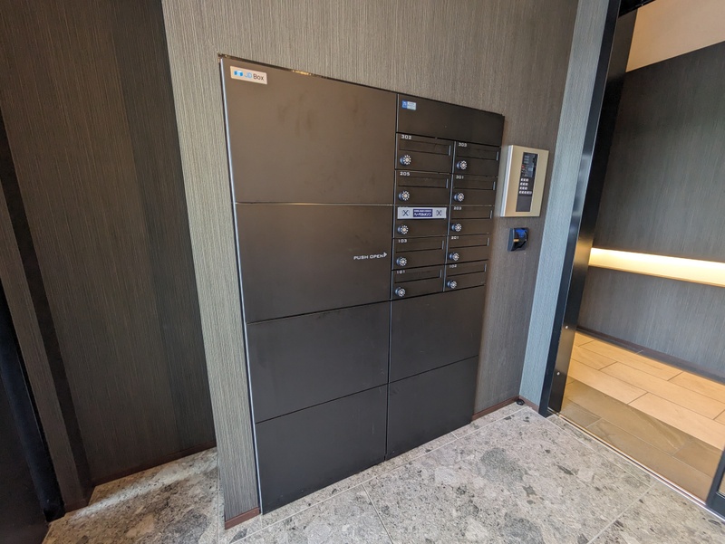 モアナ甲子園 103 その他共有部分