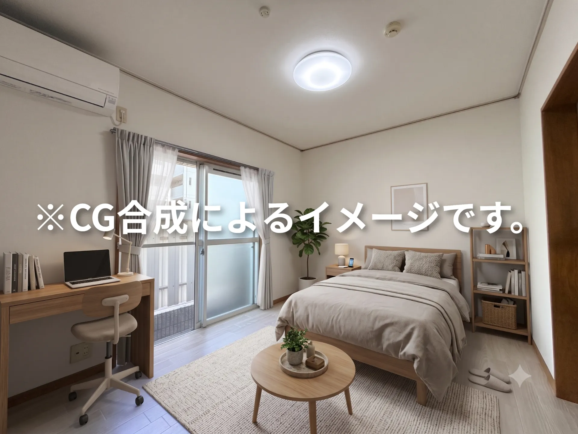 サン今津 107※CG有り リビング