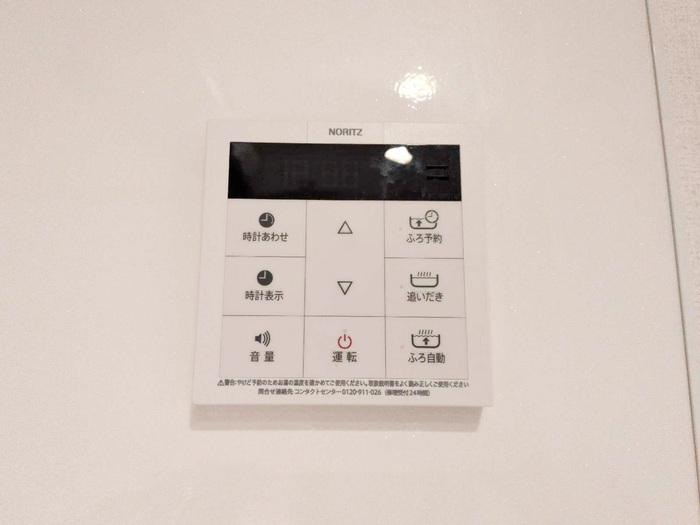ルミナーレ 102 その他設備