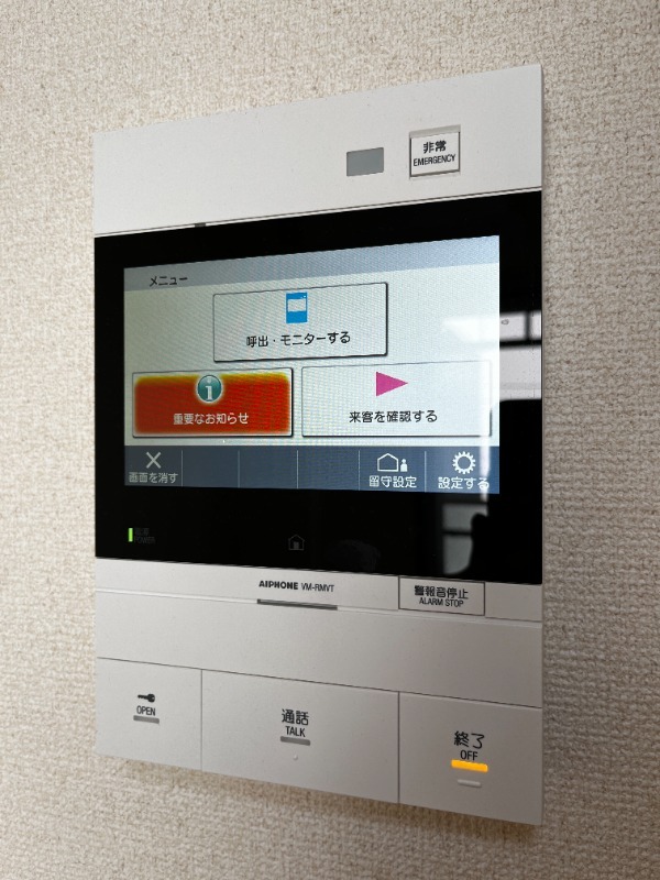 エトレ甲風園 301 セキュリティ