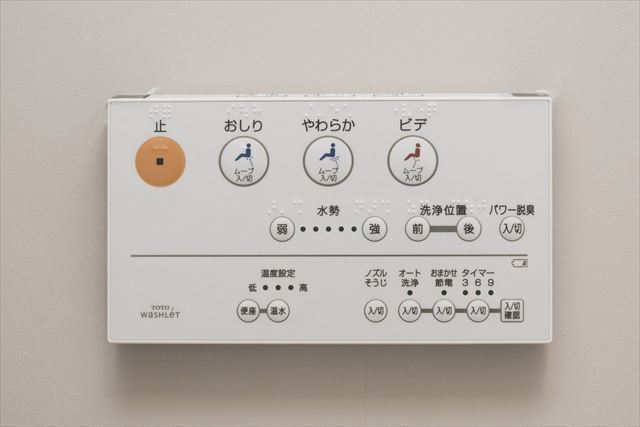 Machis-coco甲子園(マチズ ココ コウシエン) 102 その他設備