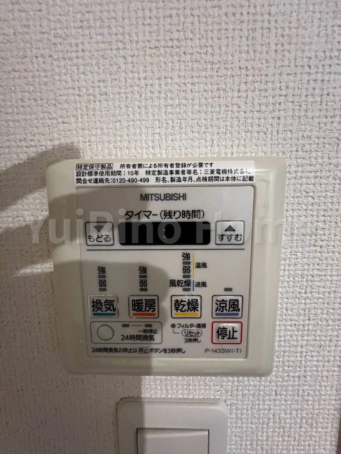 セレニテ西宮本町 0202 その他設備