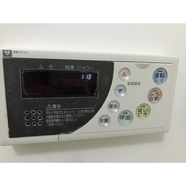 シャーメゾン豊楽 A棟 103 その他設備