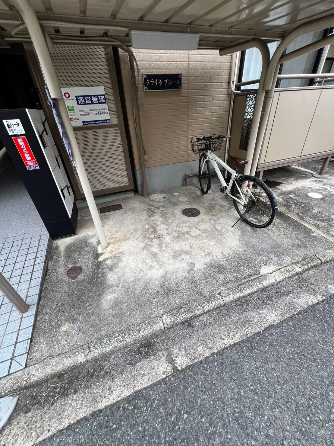 クライネブルーメ 00102 駐車場