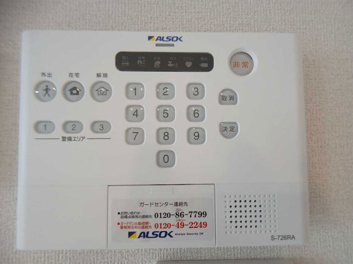 Cocoonia 202 セキュリティ