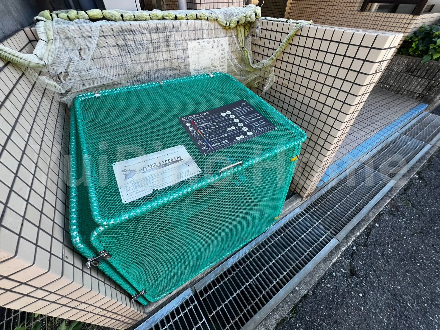 ロイヤルメゾン香櫨園 206 その他共有部分