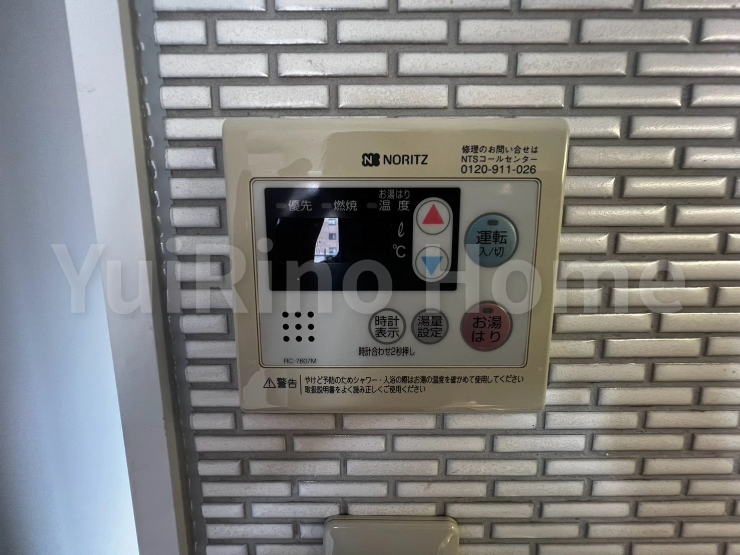 ノベラ西宮江上町 701 その他設備