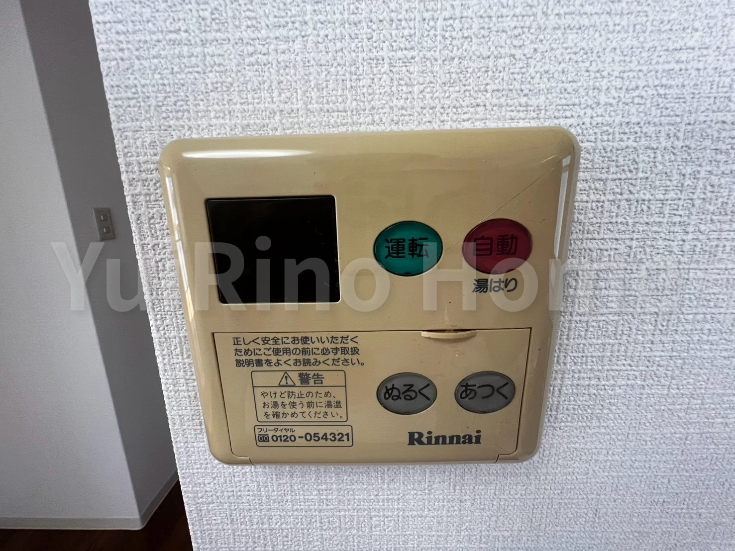 ベラカーサ夙川 302 その他設備
