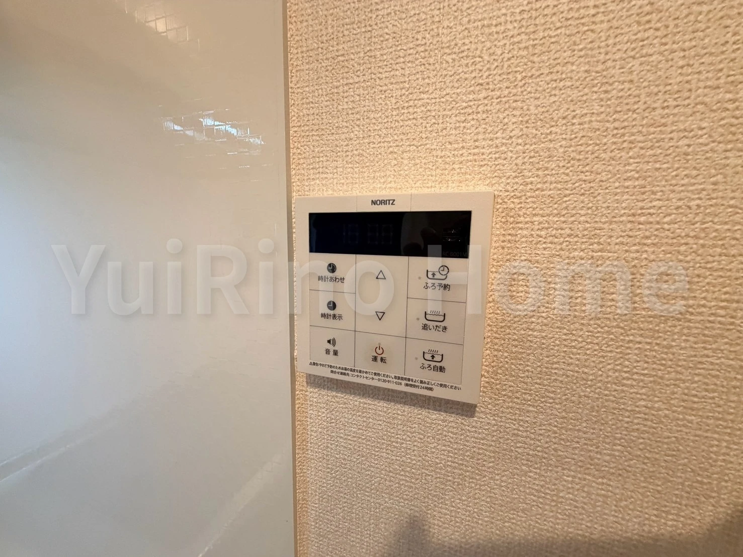 コルン コゥロエン 202 その他設備