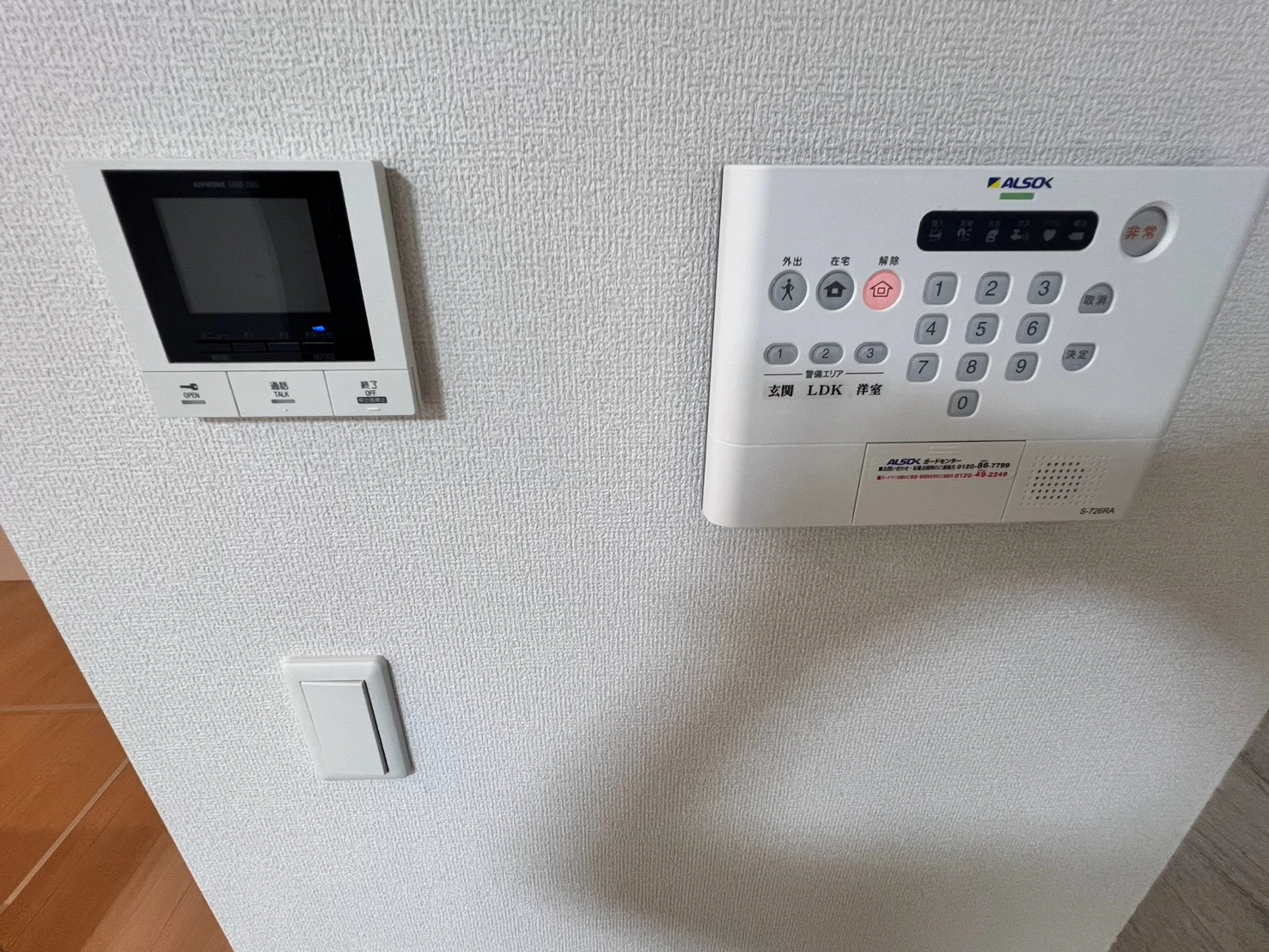 ヴェラ ロホ 103 セキュリティ