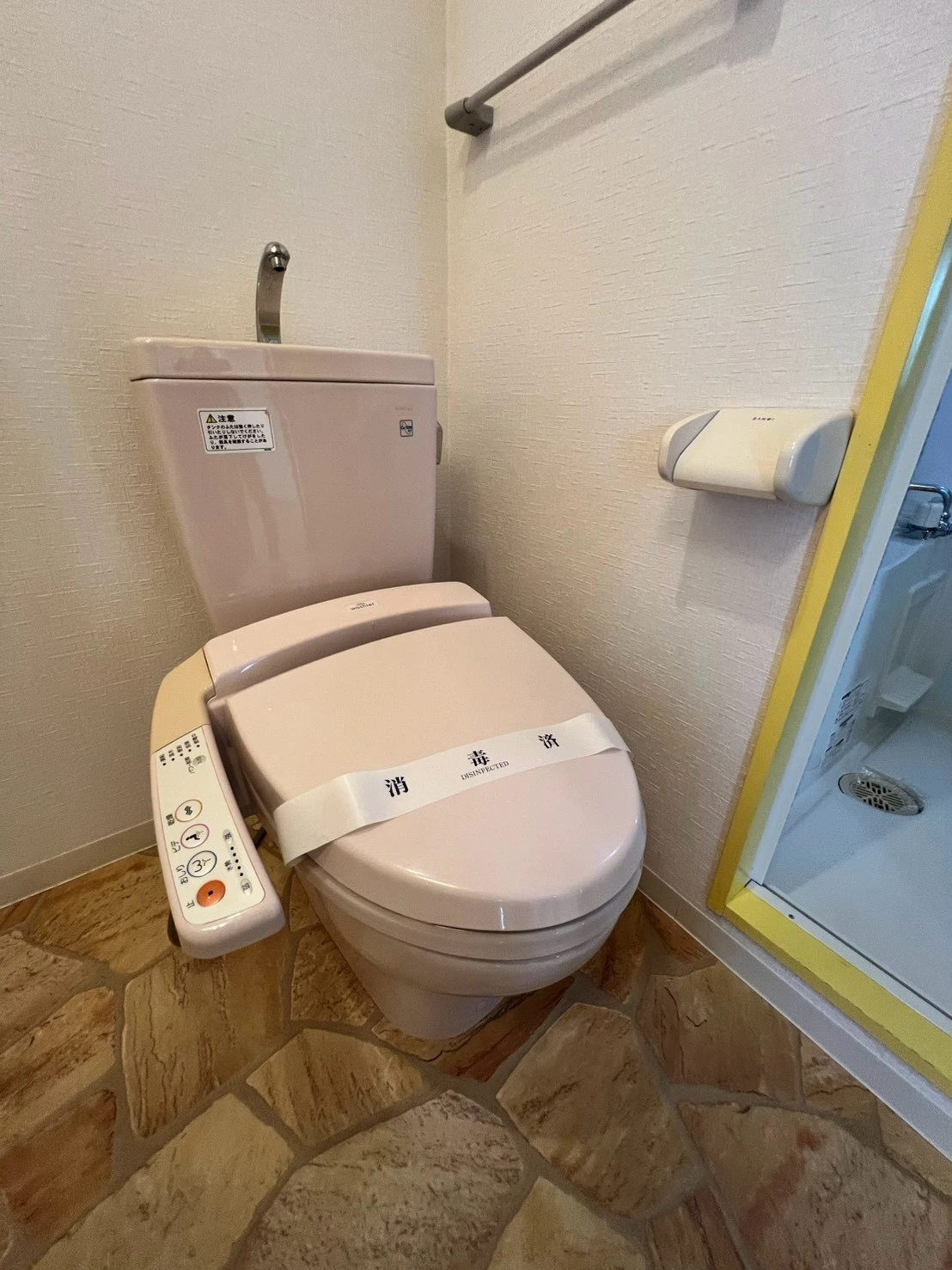 レザムルーズ西宮 305 トイレ