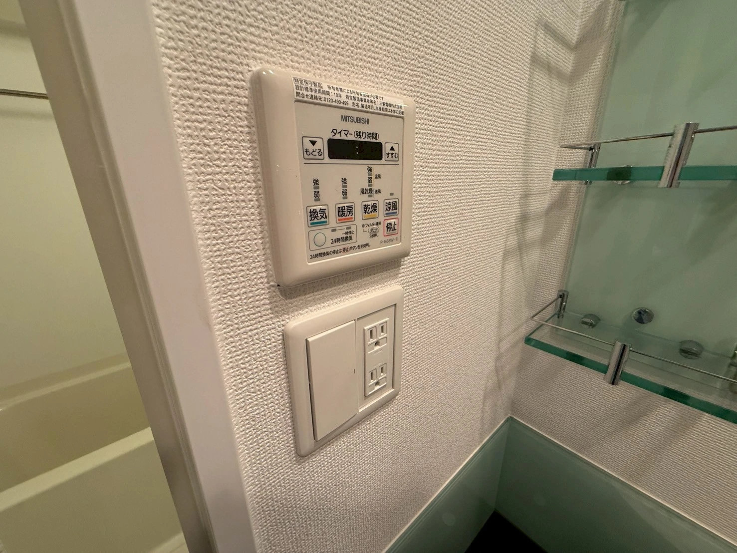 セレニテ西宮本町 0505 洗面所