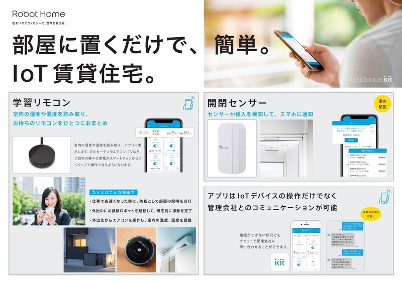 セイシェル 101 その他