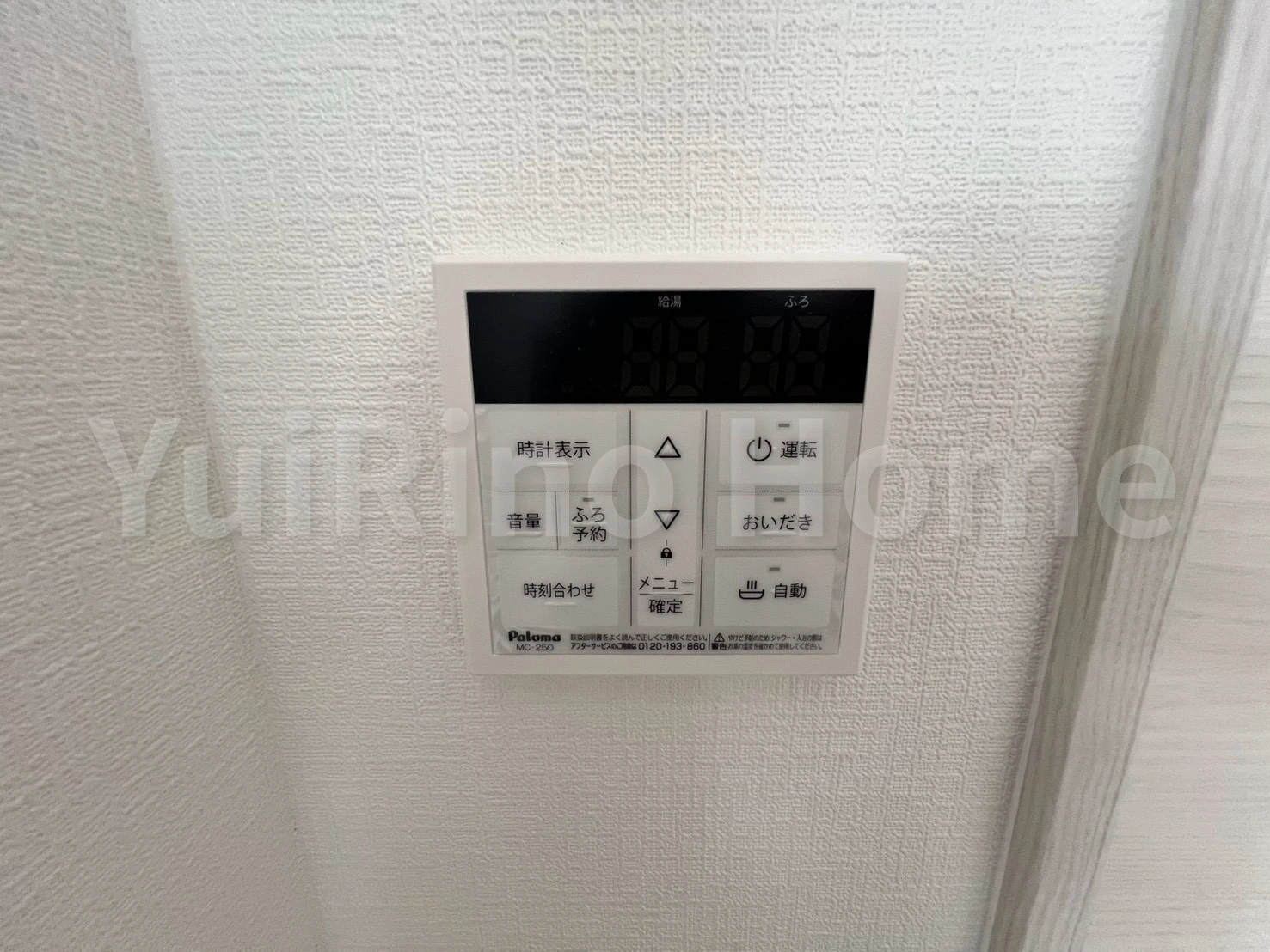 ルクス西宮北口 102 その他設備