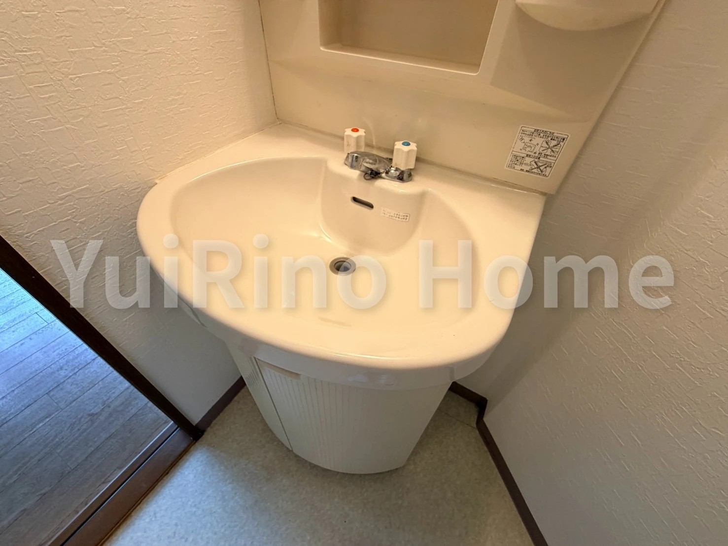 エレガンス西宮 401 洗面所