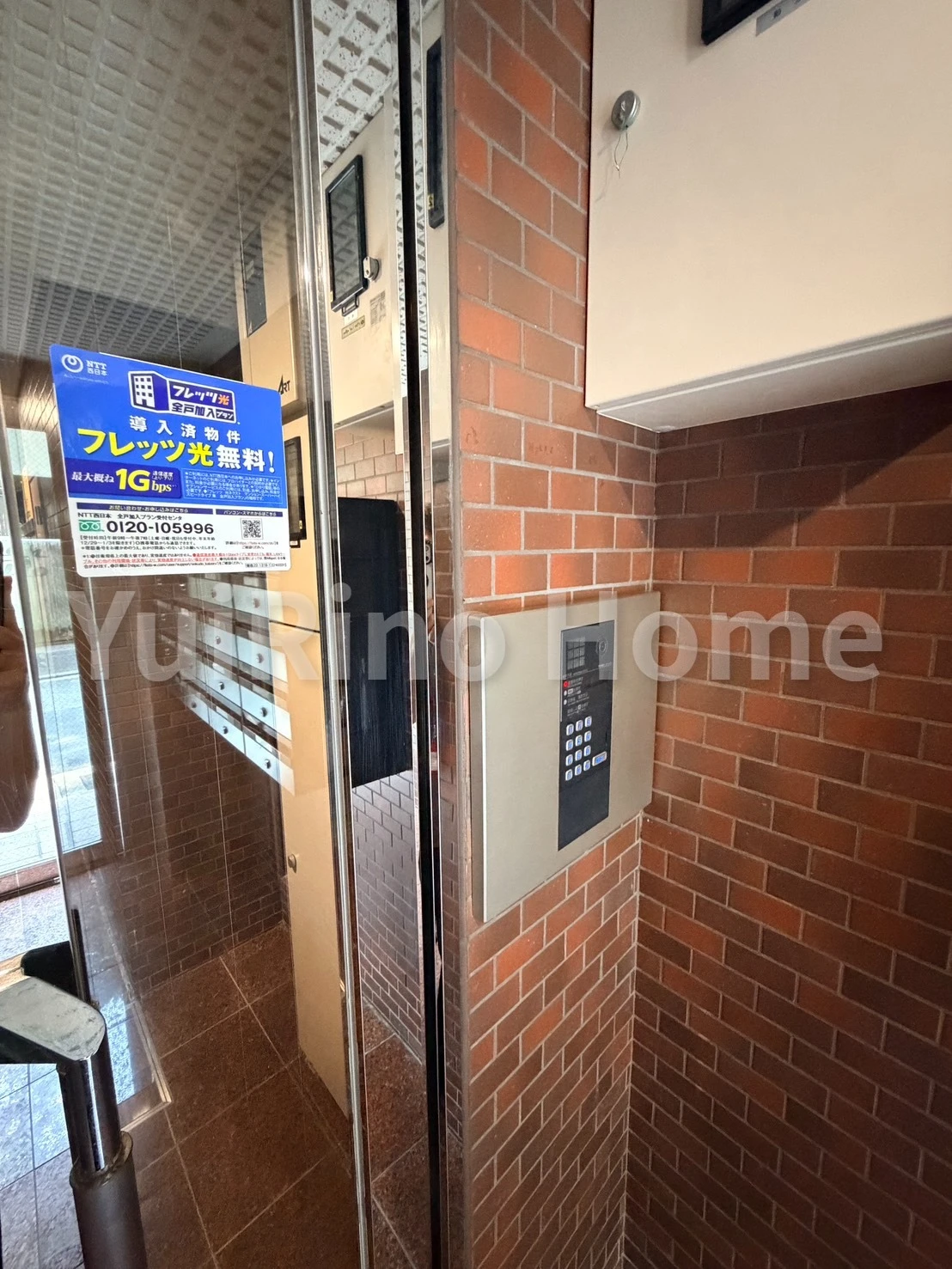 マンション麻生 403 その他共有部分