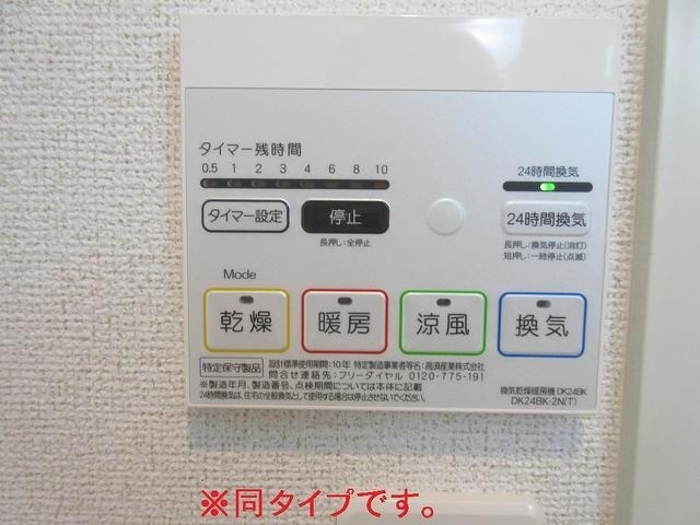 浜甲子園１丁目アパート 202 その他設備