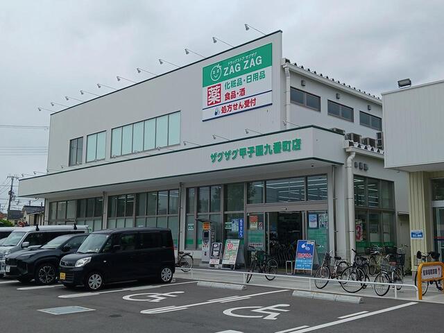 コモド カーサ 302 その他