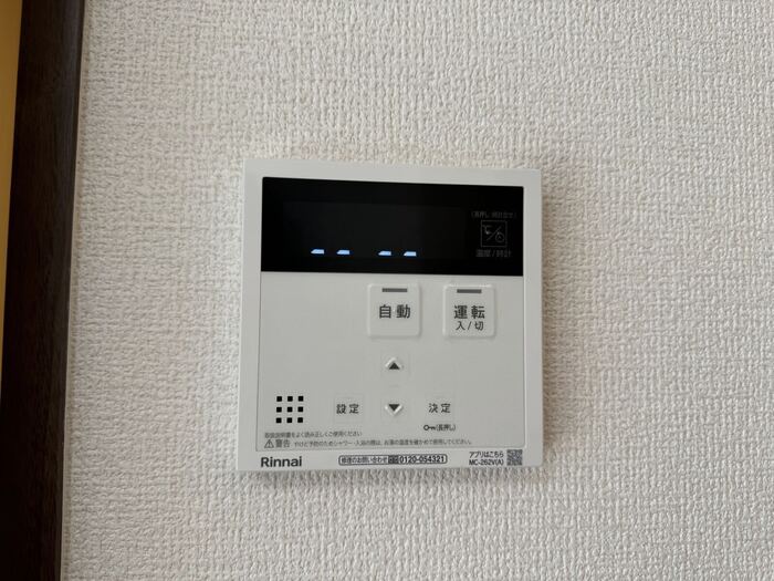 ユーフォリア 103 その他設備