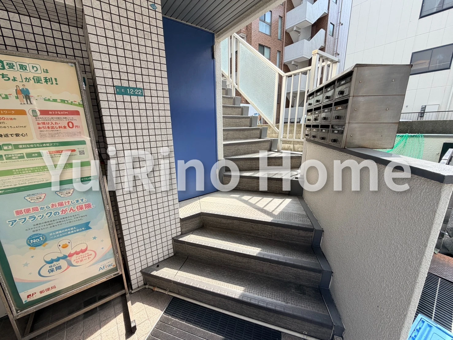 ノア西宮 302 その他共有部分