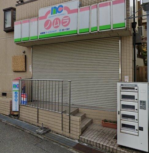 西宮市青葉台　ペットと暮らす庭付戸建 その他