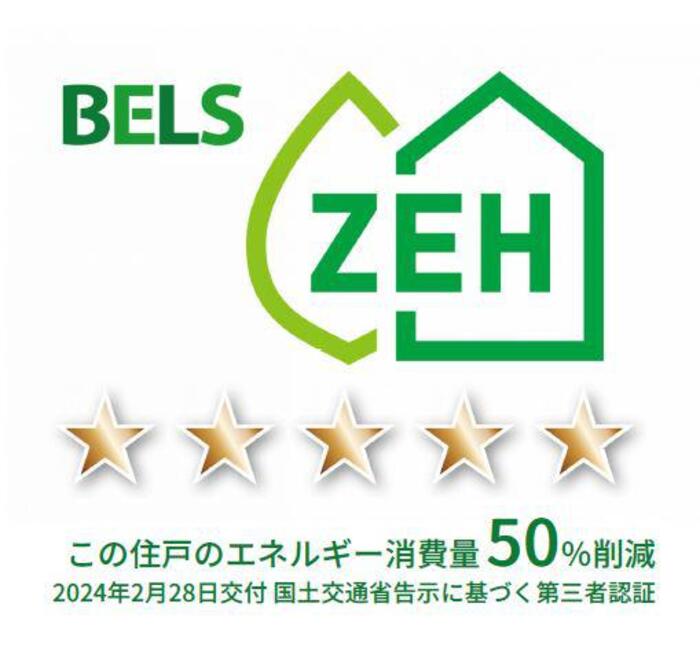 ユーフォリア 103 その他設備