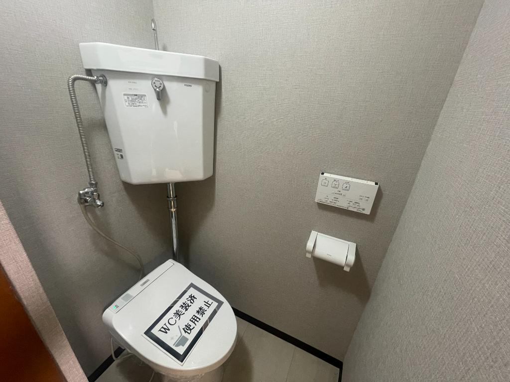 【夙川サンハイツ】 101 トイレ