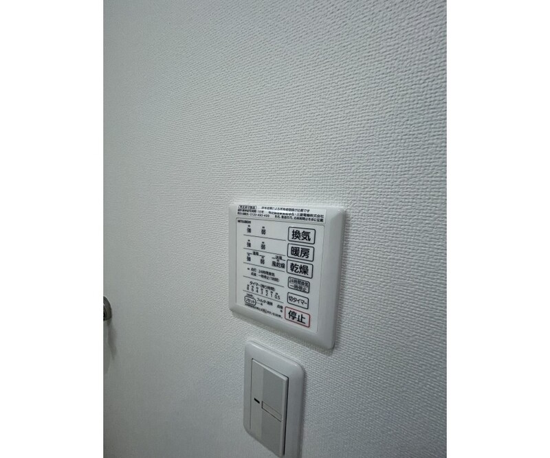 エヌズガーデン夙川 202 その他設備